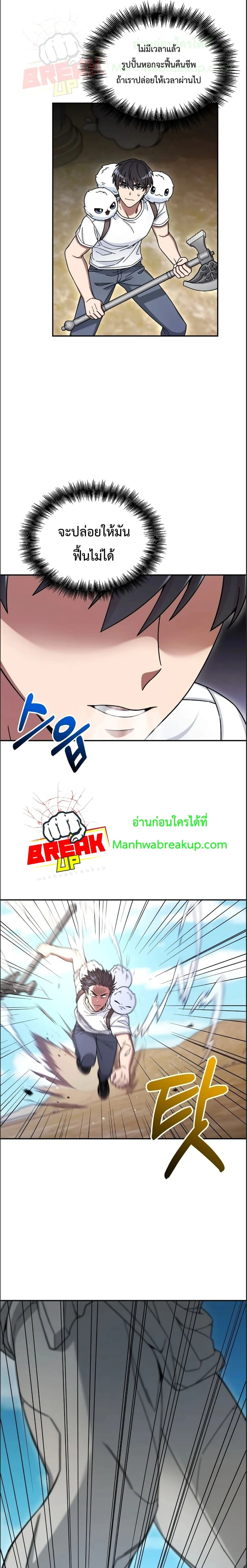 หน้าที่ 17