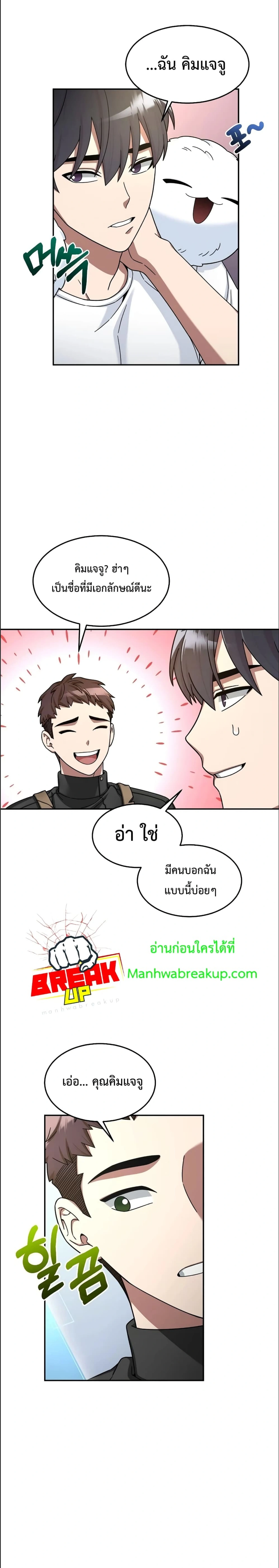 หน้าที่ 4