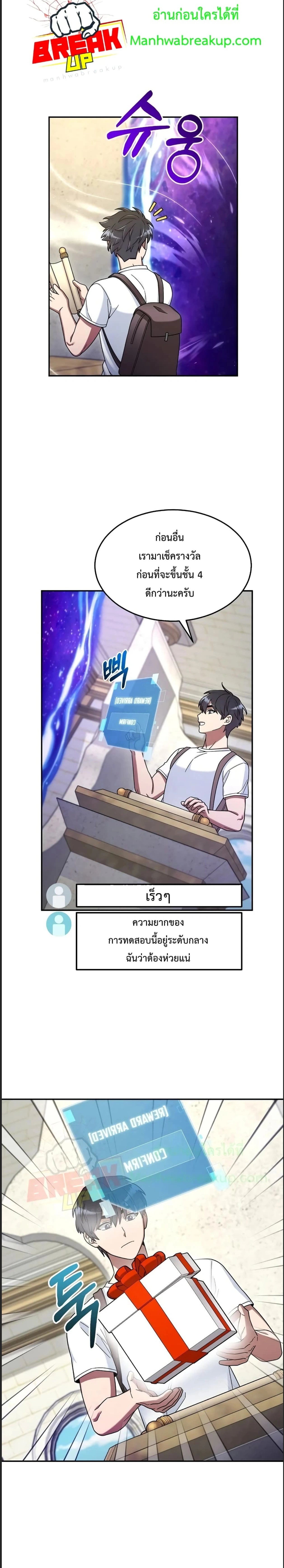 หน้าที่ 23