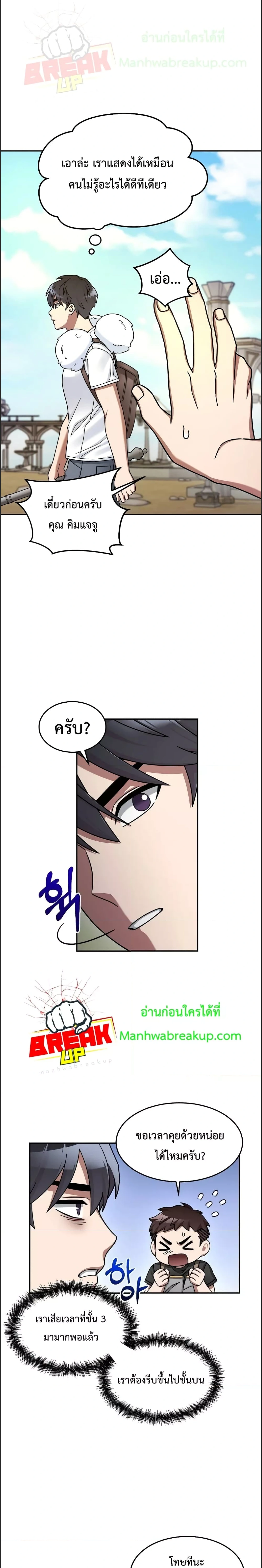 หน้าที่ 18