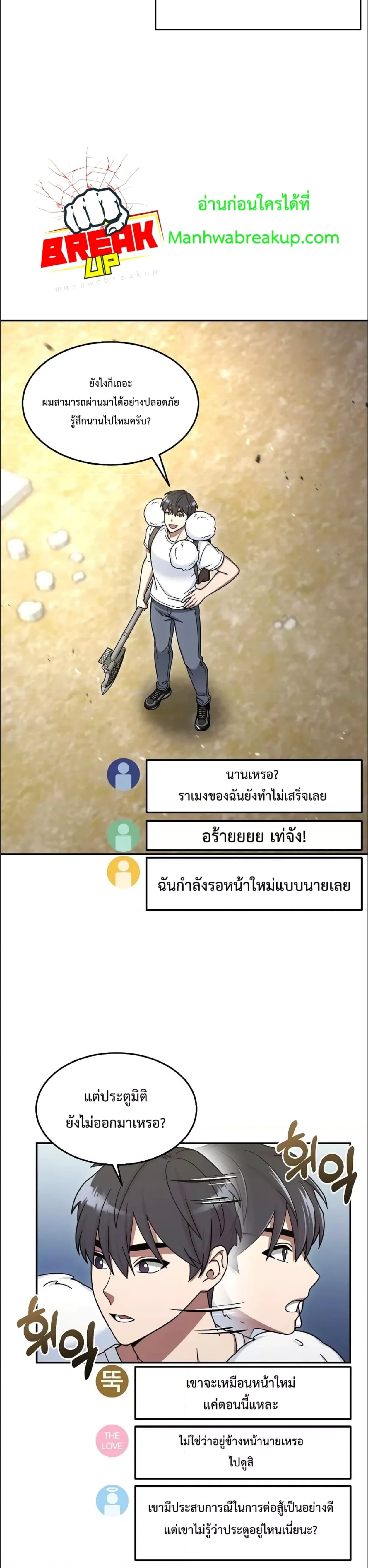 หน้าที่ 17