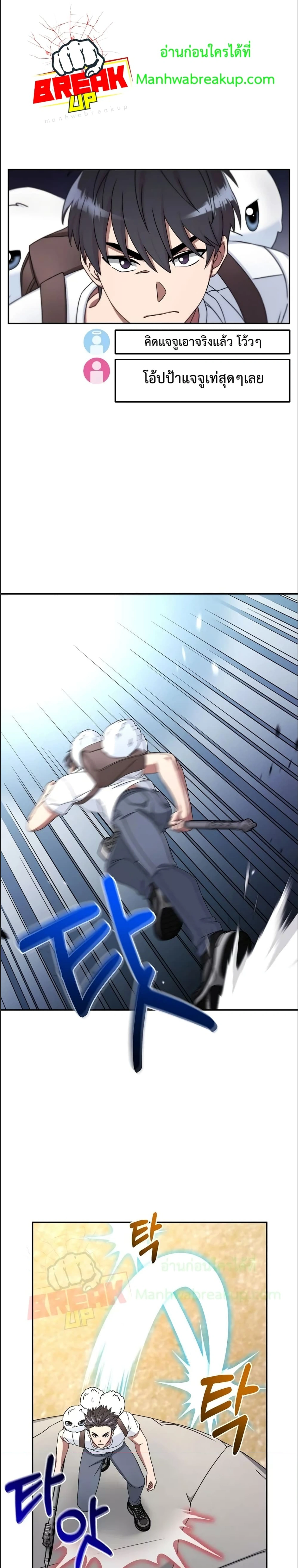 หน้าที่ 5