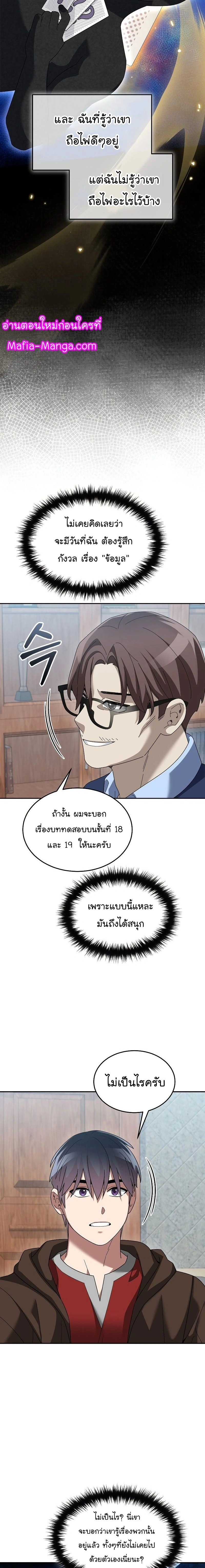 หน้าที่ 18