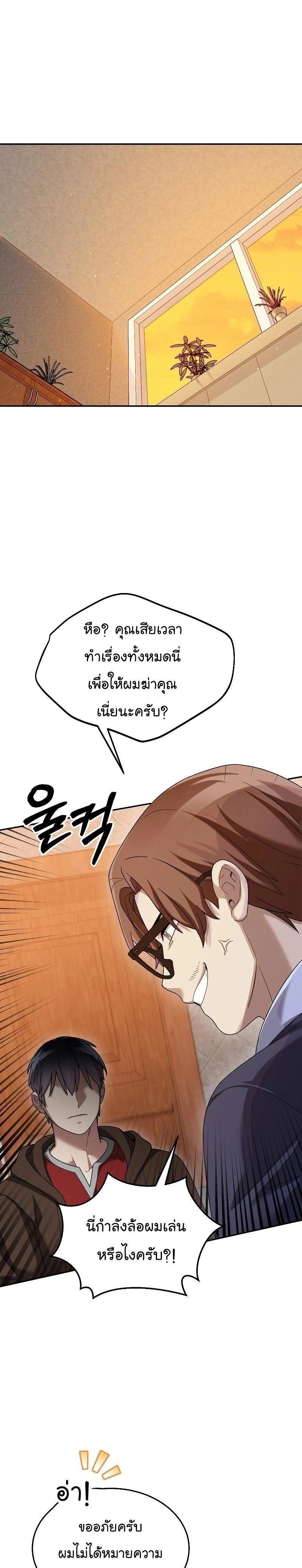 หน้าที่ 3