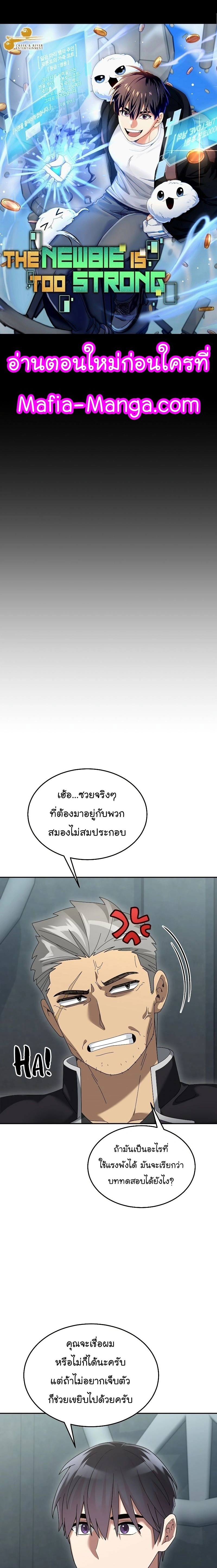 หน้าที่ 2