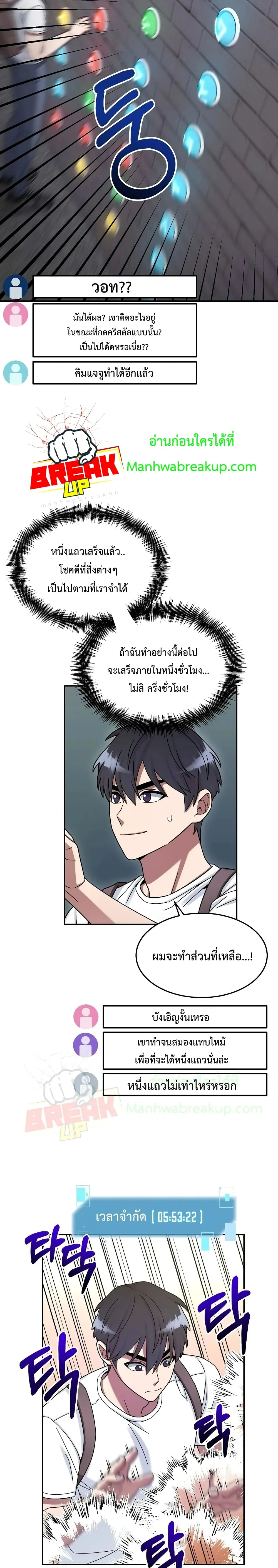 หน้าที่ 18