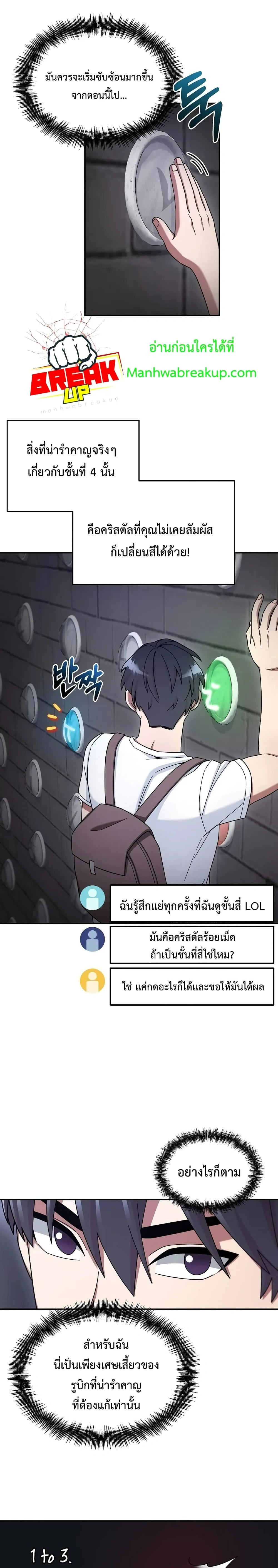 หน้าที่ 16