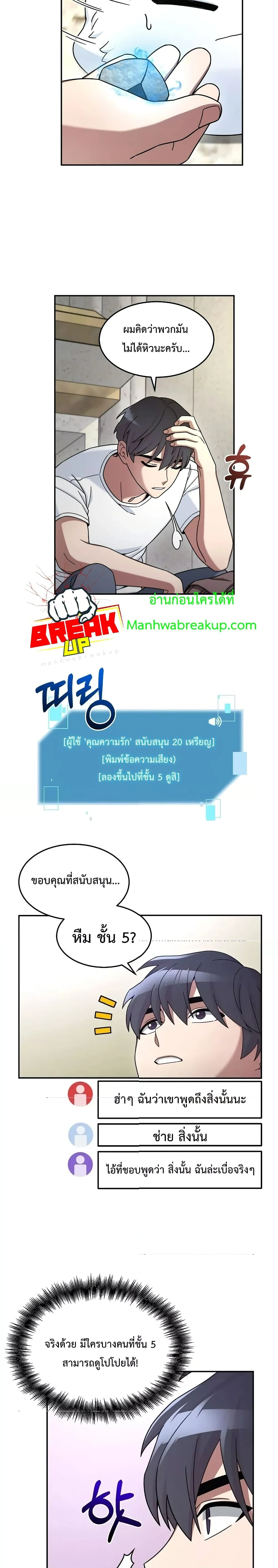 หน้าที่ 4
