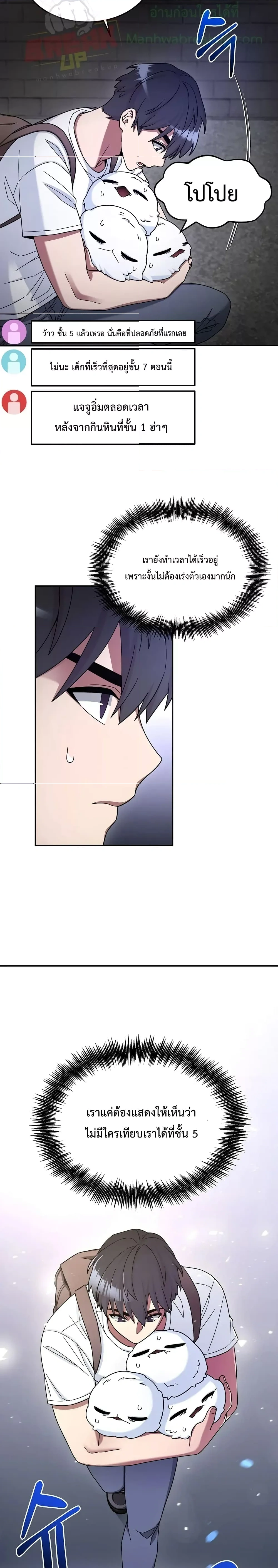 หน้าที่ 23