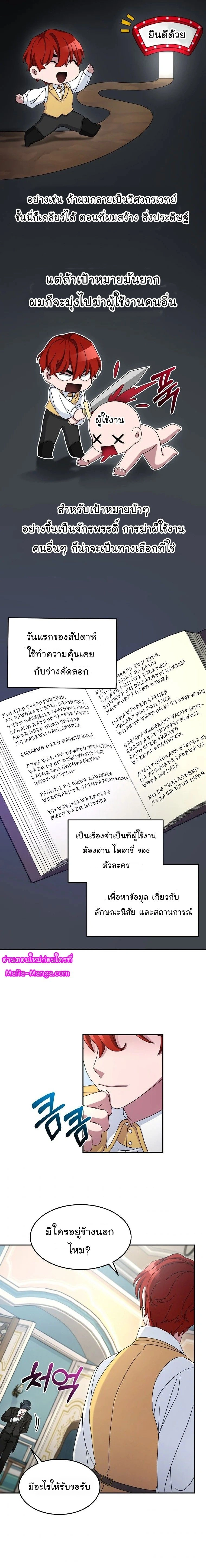 หน้าที่ 9