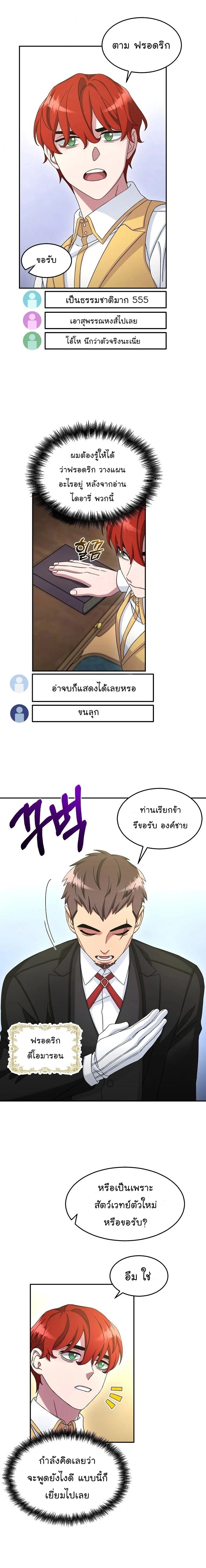 หน้าที่ 10