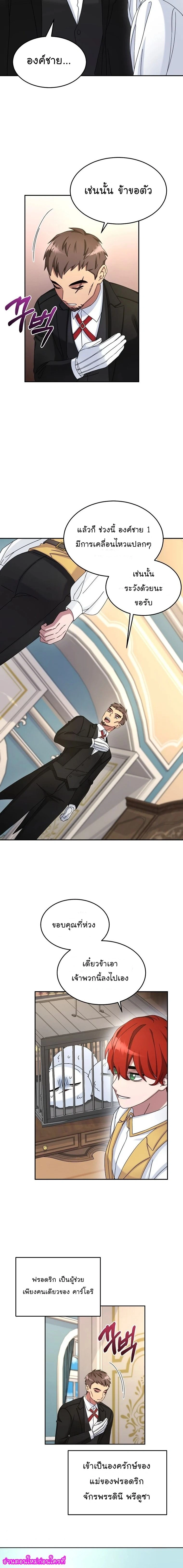 หน้าที่ 14