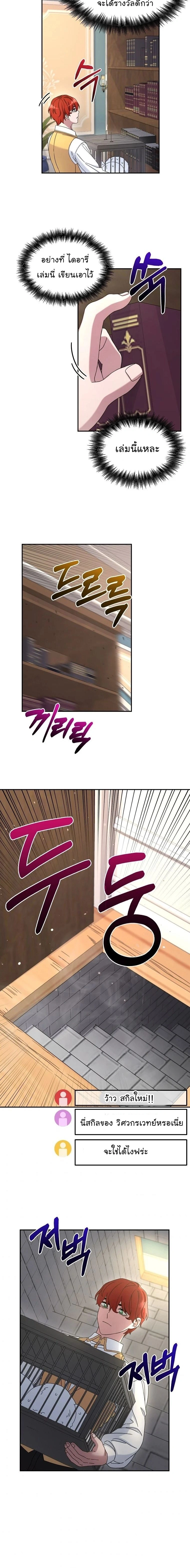 หน้าที่ 16