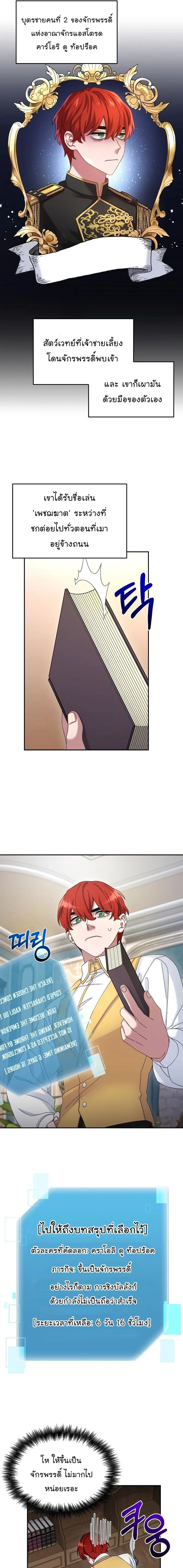 หน้าที่ 3