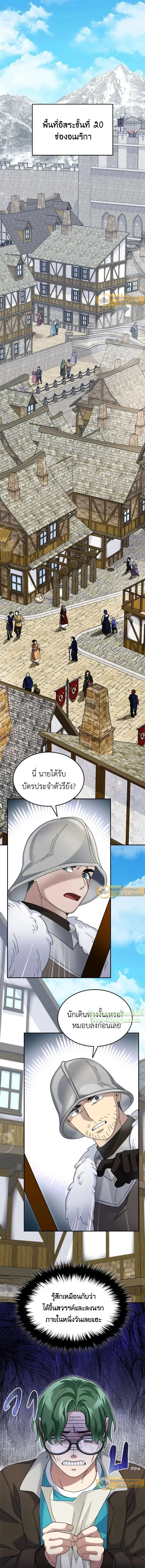 หน้าที่ 1