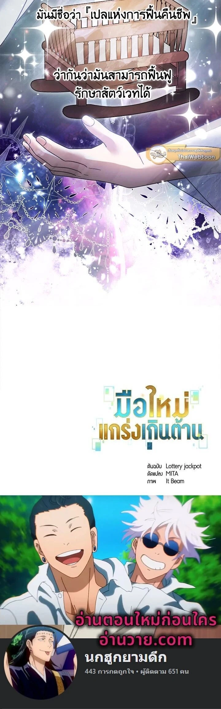 หน้าที่ 13