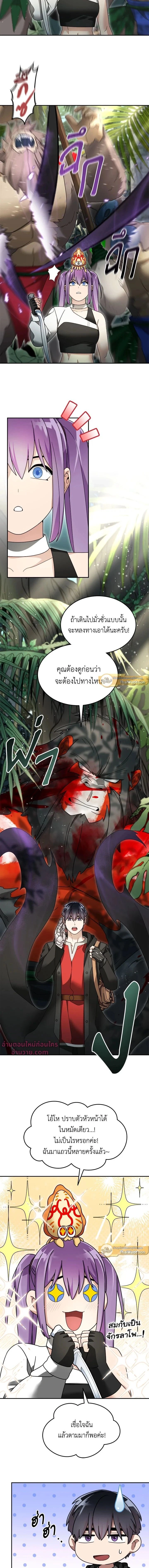 หน้าที่ 7