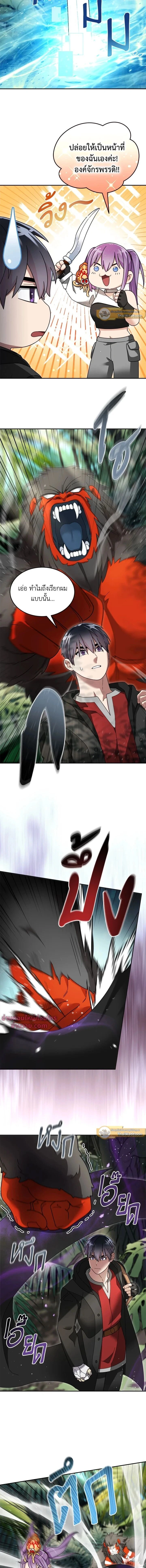 หน้าที่ 5