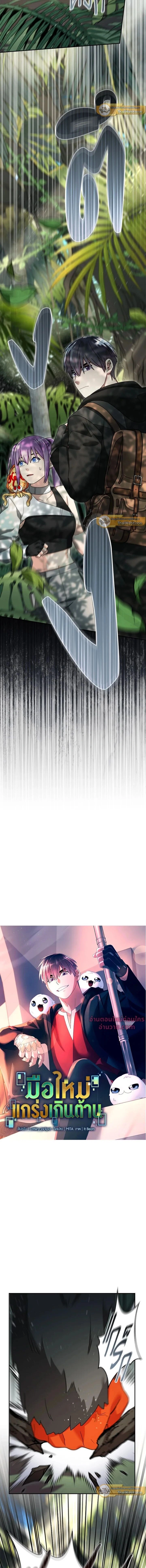 หน้าที่ 3