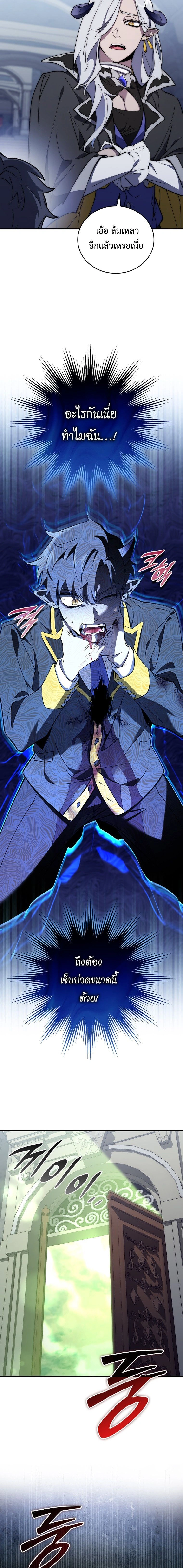 หน้าที่ 31