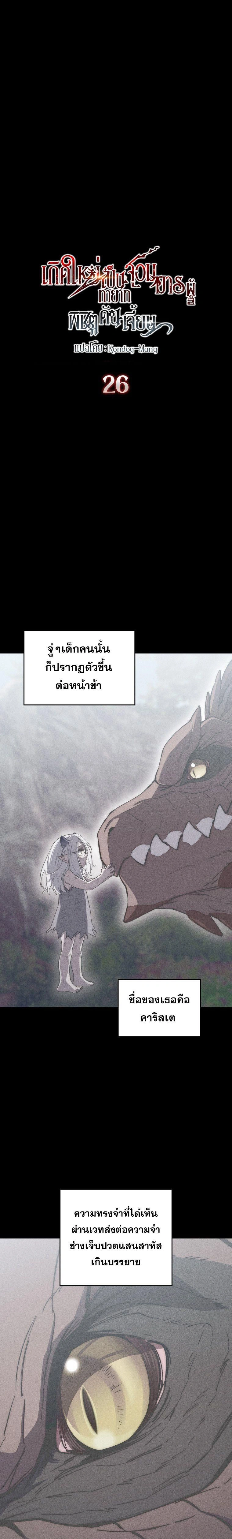 หน้าที่ 1