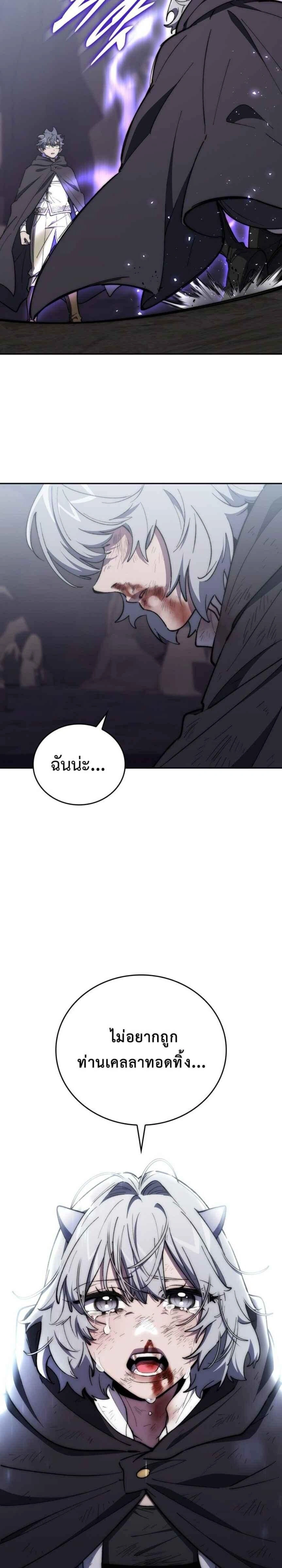 หน้าที่ 30