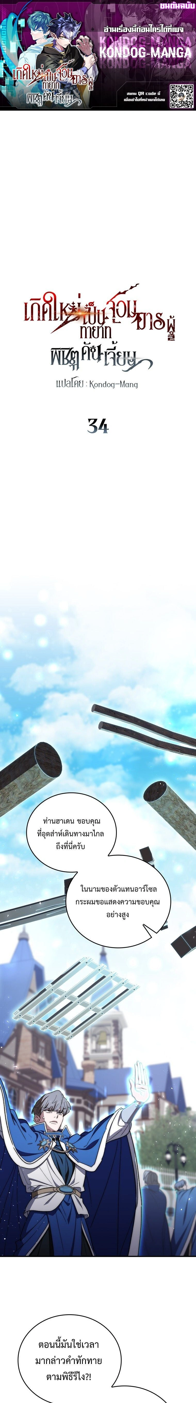 หน้าที่ 1