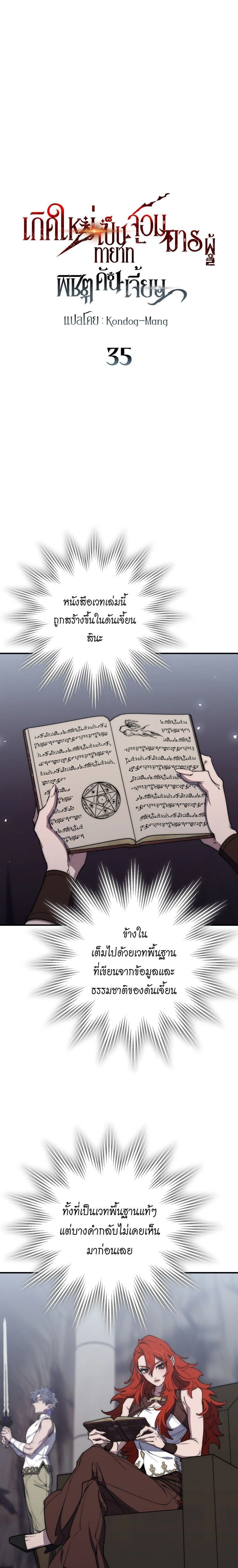 หน้าที่ 1