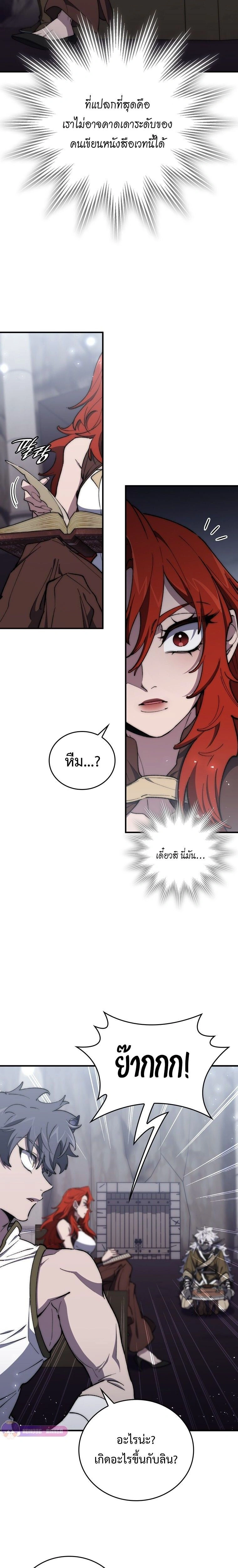 หน้าที่ 2