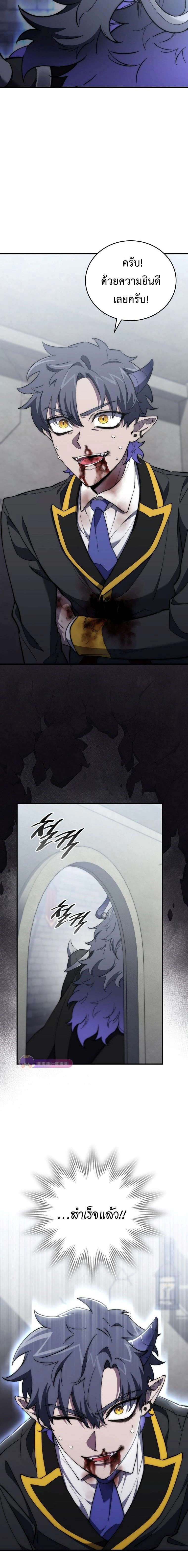 หน้าที่ 21