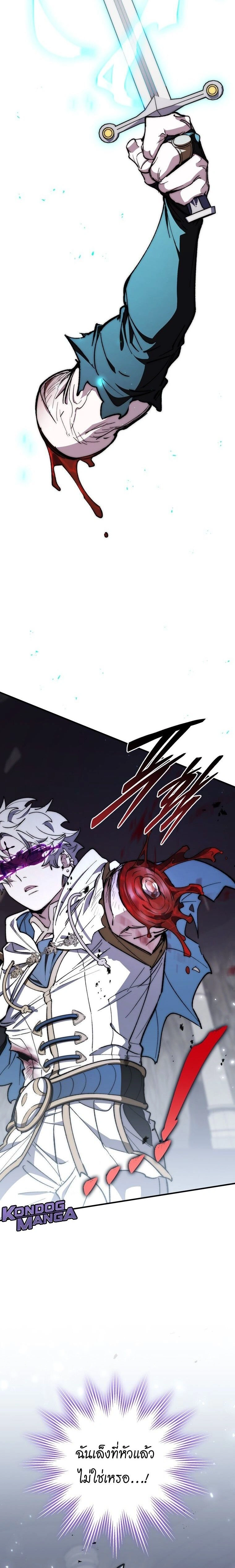 หน้าที่ 24