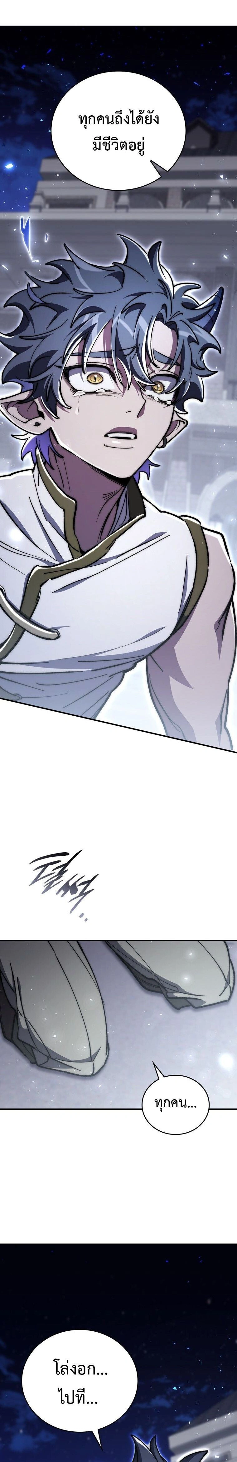 หน้าที่ 36