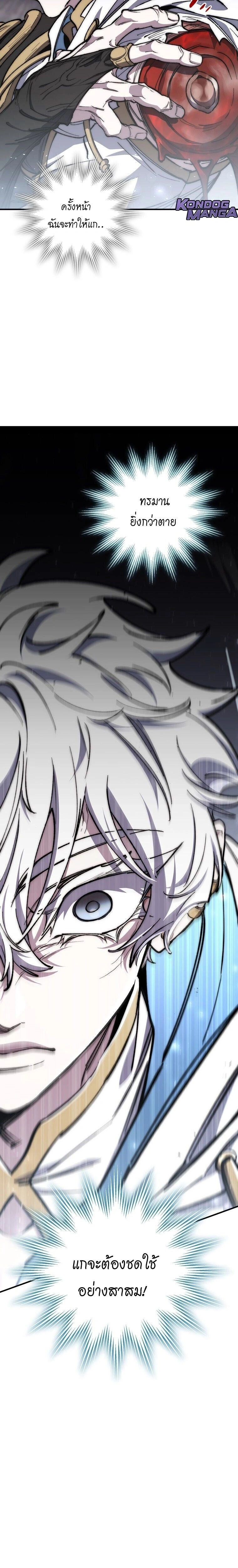 หน้าที่ 30