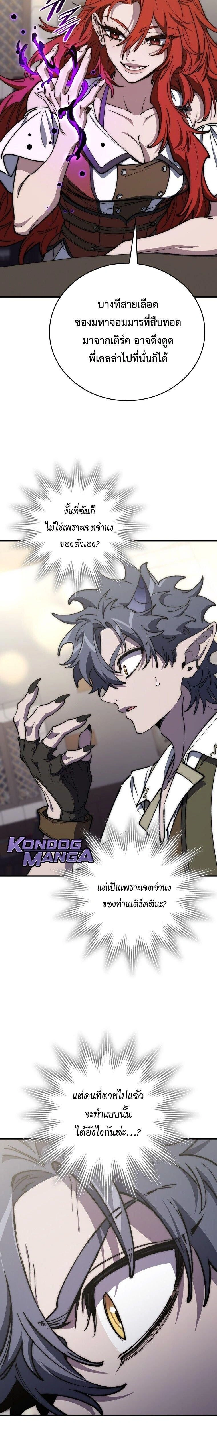 หน้าที่ 24