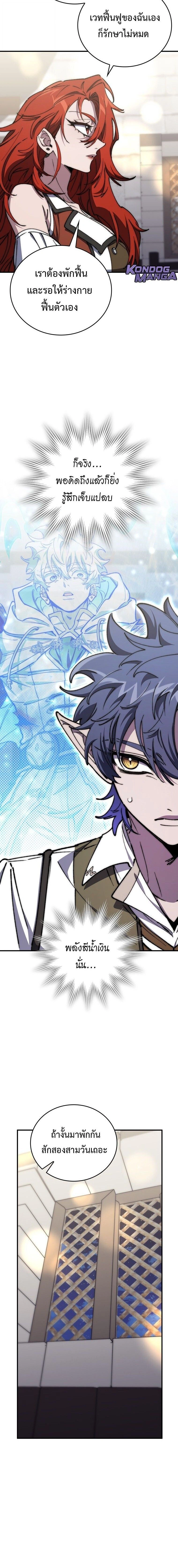 หน้าที่ 9