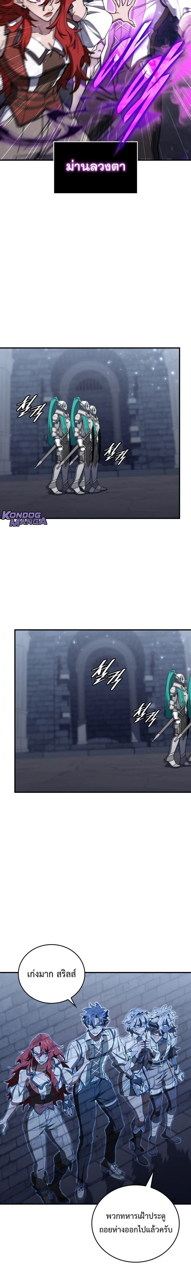 หน้าที่ 12