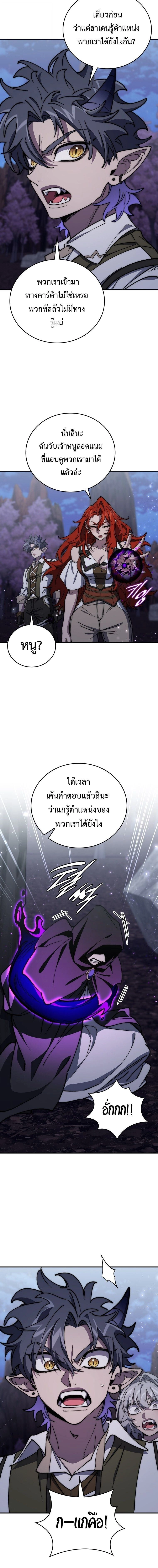 หน้าที่ 29