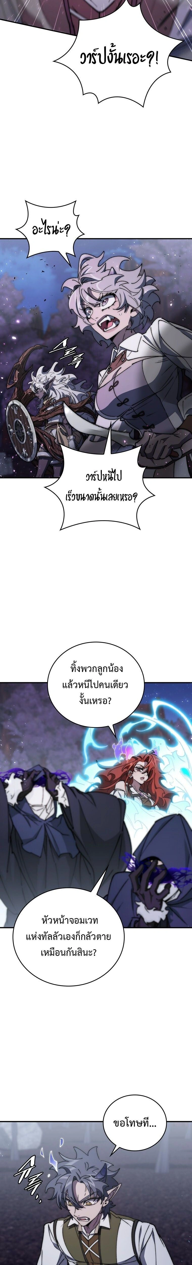 หน้าที่ 26