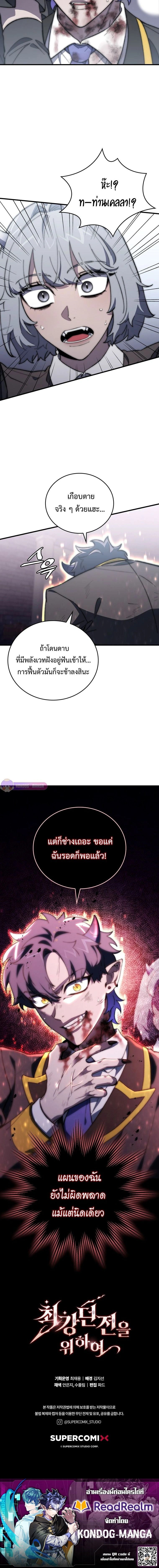 หน้าที่ 30