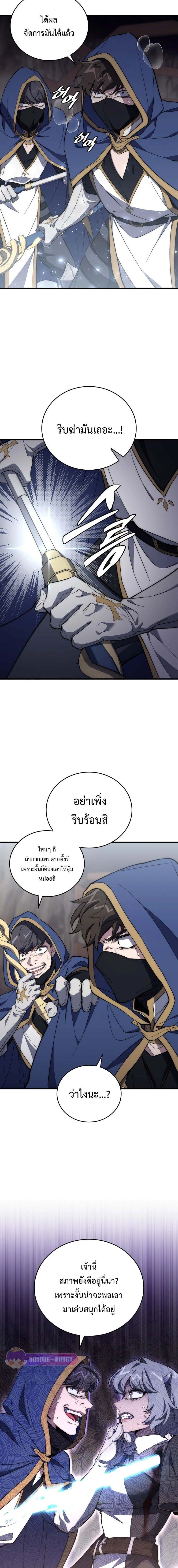 หน้าที่ 27