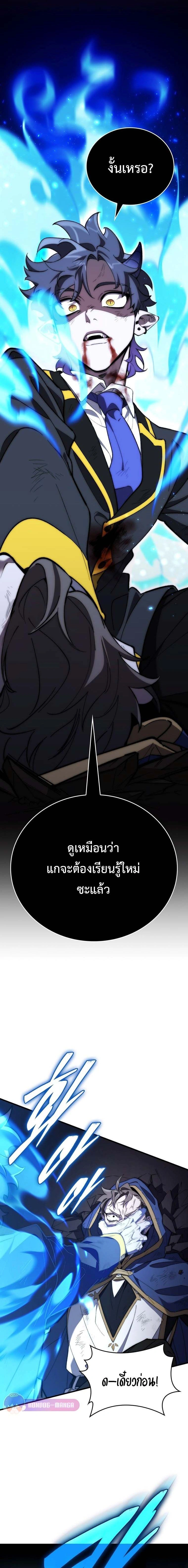 หน้าที่ 21