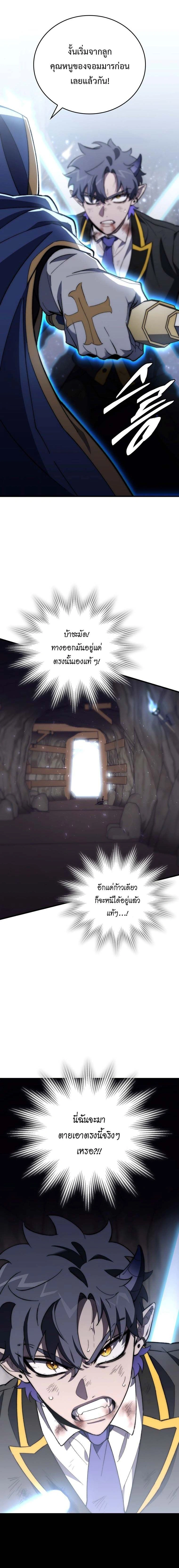 หน้าที่ 29