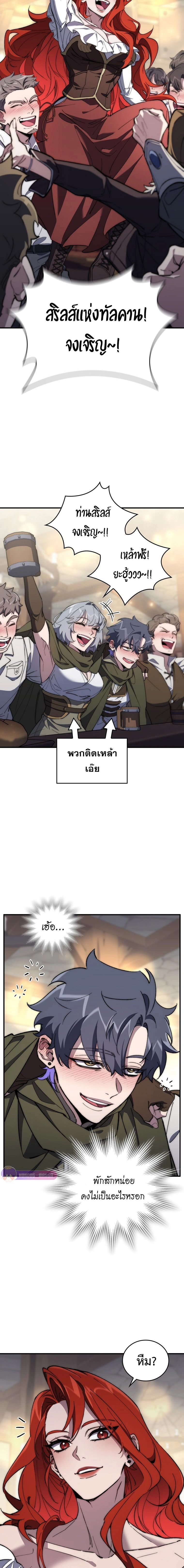 หน้าที่ 16