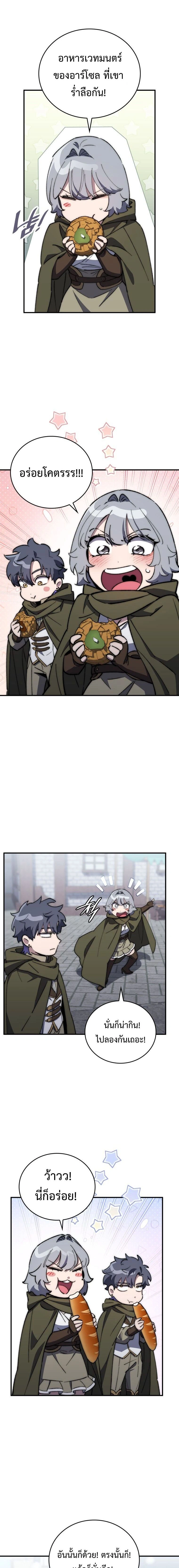 หน้าที่ 14