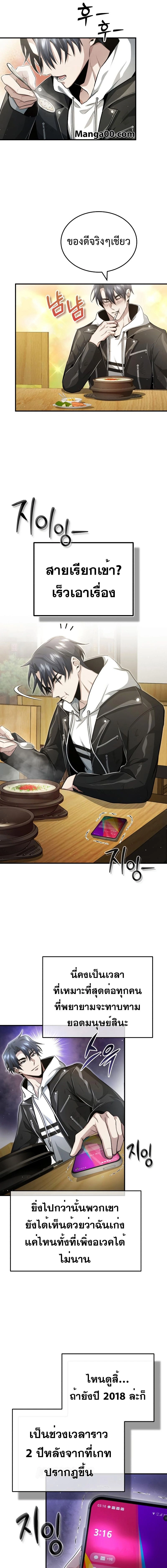 หน้าที่ 27