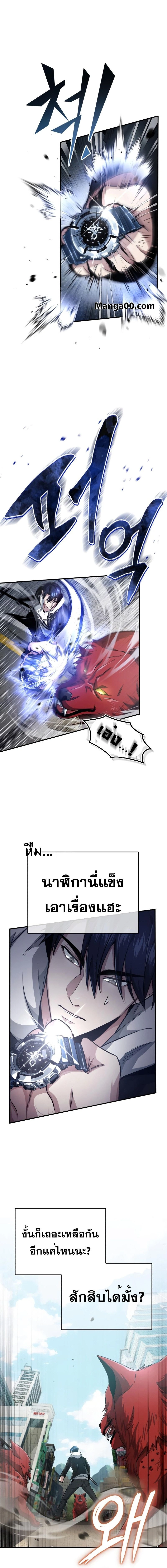 หน้าที่ 23