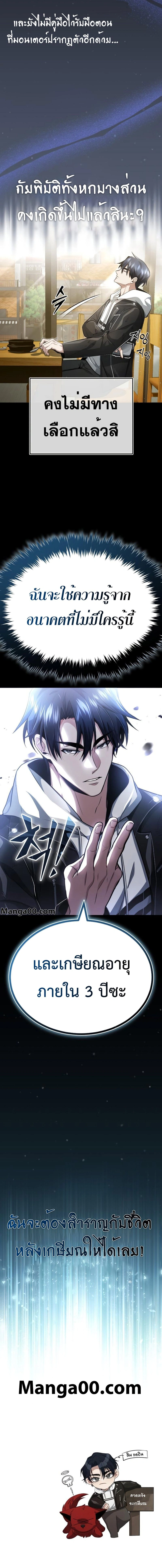 หน้าที่ 29