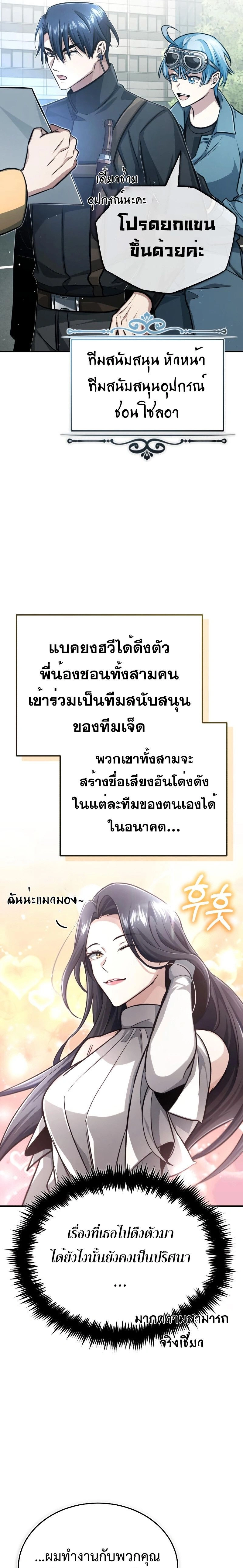 หน้าที่ 31