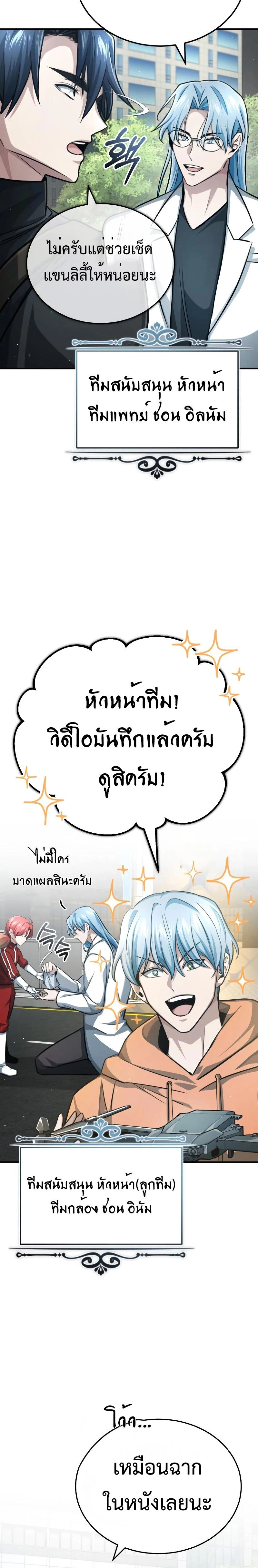 หน้าที่ 30