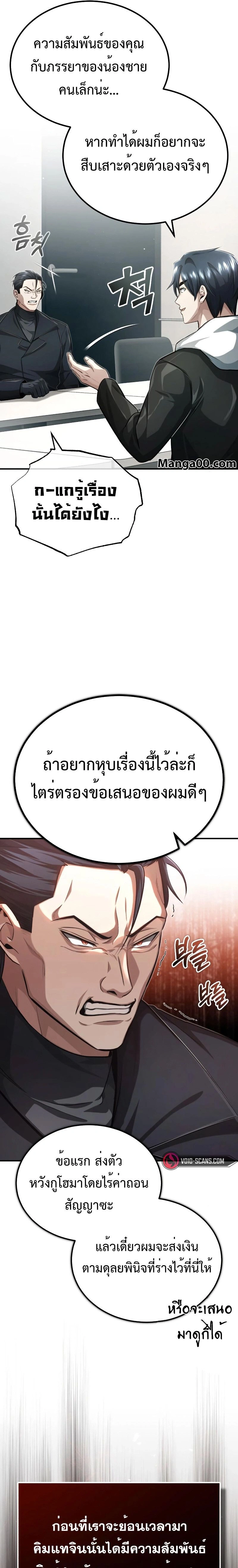หน้าที่ 3